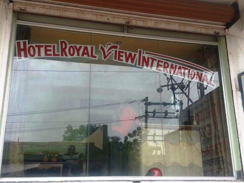 undefined Hotel Royal View International 4